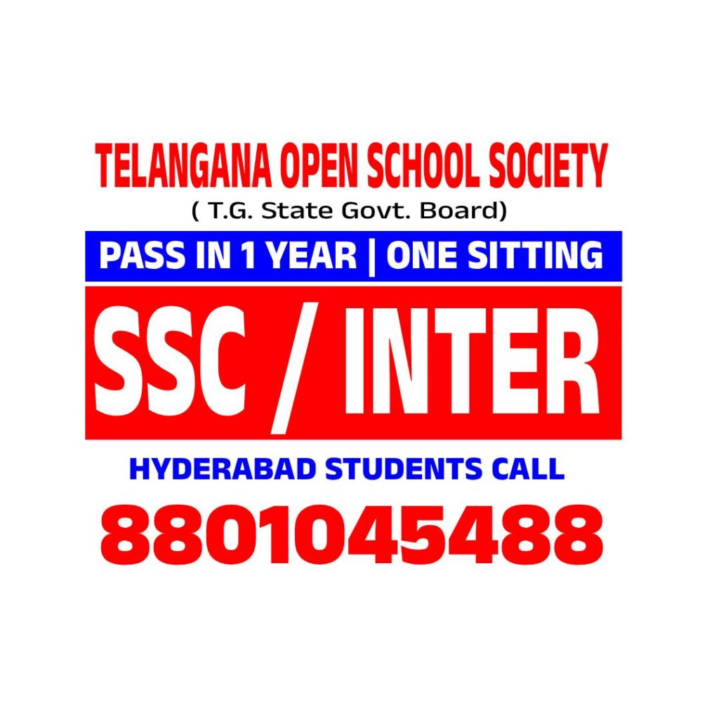 students for telangana open school society ssc and open inter admission students call to 8801045488 number.