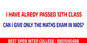 NIOS Maths exam for 12th pass students from recognized boards like CBSE, ICSE, AP Board, TS Board.