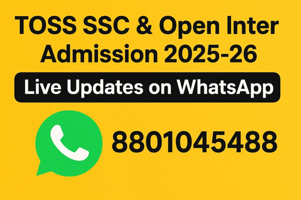 Telangana Open School Society TOSS SSC and Inter Admission 2025-2026, Apply Now on WhatsApp 8801045488