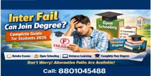 Inter Fail Can Join Degree 2026 complete guide for students, open intermediate and distance degree admission guidance call 8801045488
