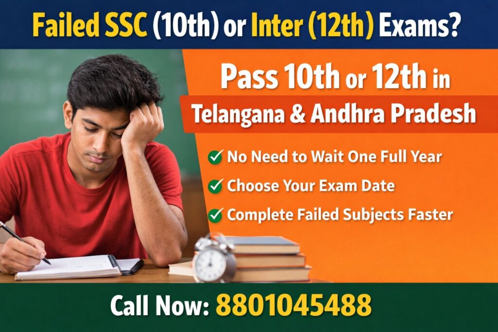 Telangana SSC and AP Intermediate failed students pass exam same year option in Hyderabad