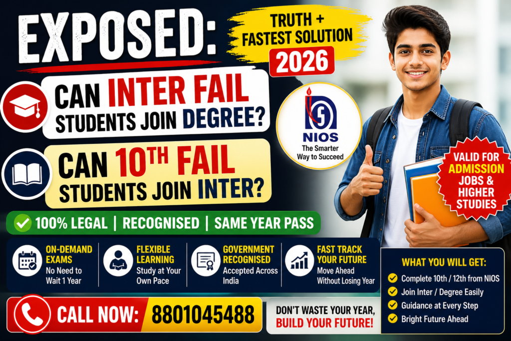 inter fail join degree college? can 10th fail join inter?